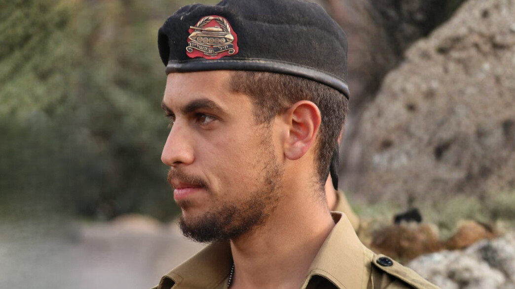 סמ"ר נוה חבשוש ז"ל