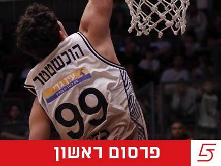 (הפייסבוק של עירוני לאטי קרית אתא כדורסל) (הפייסבוק של עירוני לאטי קרית אתא כדורסל)