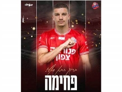 החתמה חדשה להפועל חיפה (צילום: ספורט 5)