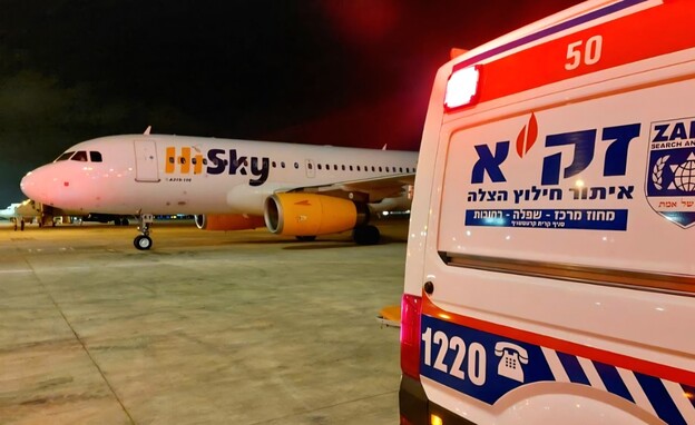 אמבולנס מטוס זק"א (צילום: באדיבות זק"א)