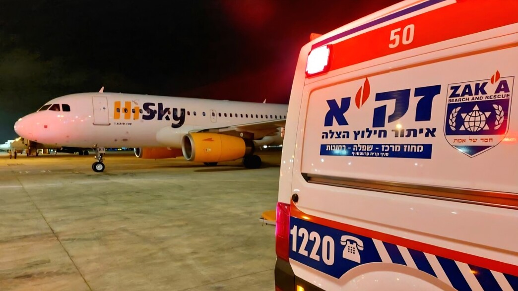 אמבולנס מטוס זק"א אמבולנס מטוס זק"א