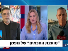 19amitvebenthree_vtr2_n20260622_v1 (צילום: חדשות)
