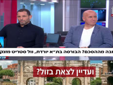 19haskenagree_vtr2_n20260622_v1 (צילום: חדשות)