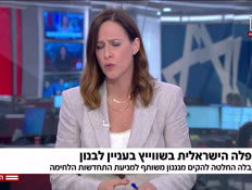 20barak_vtr2_n20260622_v1 (צילום: חדשות)
