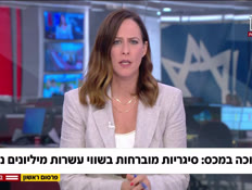 20hadar_vtr2_n20260622_v1 (צילום: חדשות)