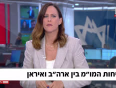 20kerenb_vtr2_n20260622_v1 (צילום: חדשות)