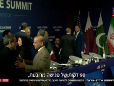 20kerenbvtr_vtr2_n20260622_v1 (צילום: חדשות)