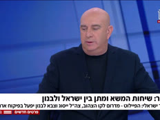 20nirtwo_vtr2_n20260622_v1 (צילום: חדשות)