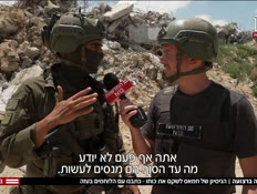 20nitzanvtr_vtr2_n20260622_v1 (צילום: חדשות)