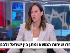 20yaronav_vtr2_n20260622_v1 (צילום: חדשות)