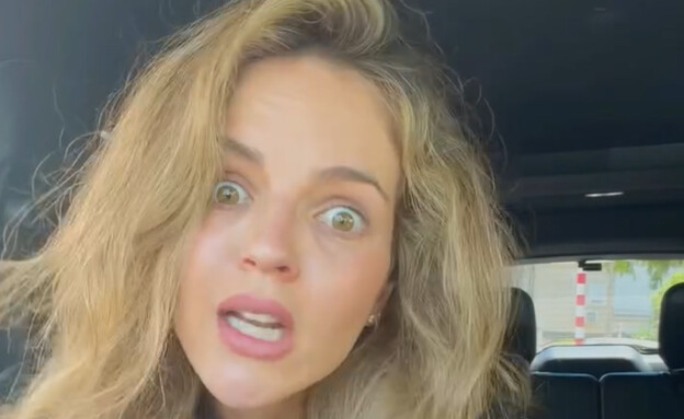לינור פחימה עצבנית על נערות בביקני (צילום: instagram)