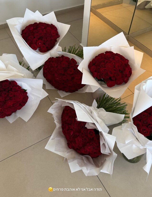 הפרחים שקיבלה דיאן שוורץ