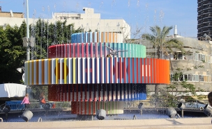 יעקב אגם מזרקה  (צילום: Ori lubin wikimedia)