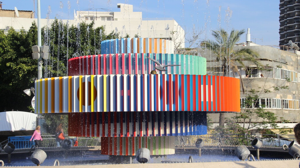 יעקב אגם מזרקה יעקב אגם מזרקה