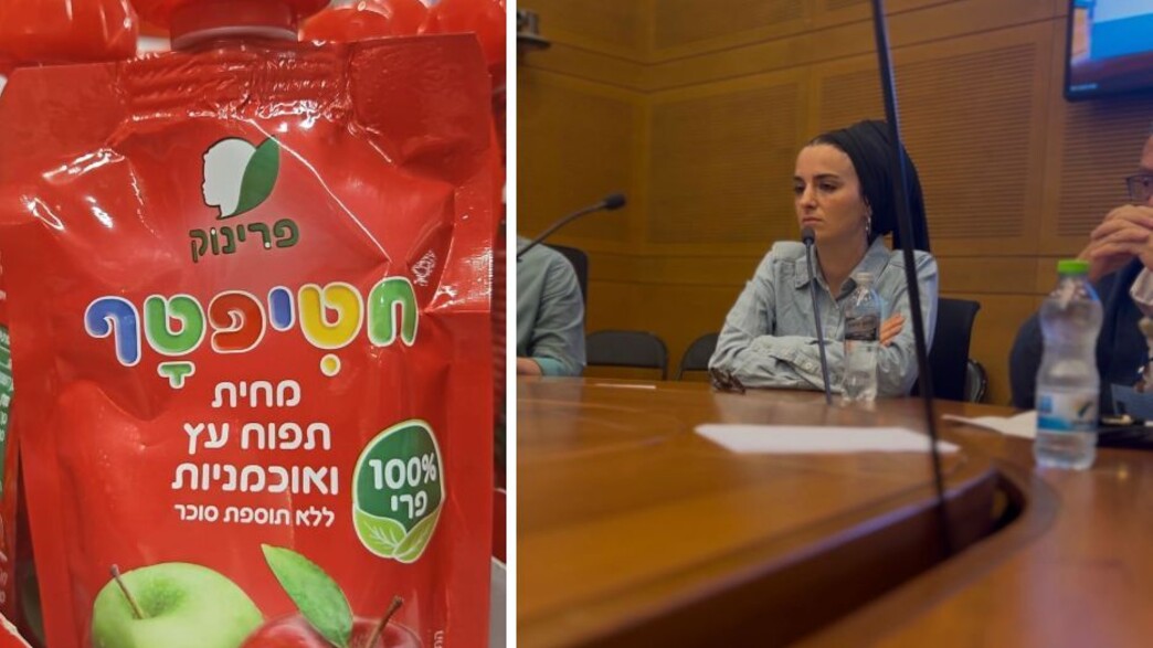 יעל ביטון יעל ביטון
