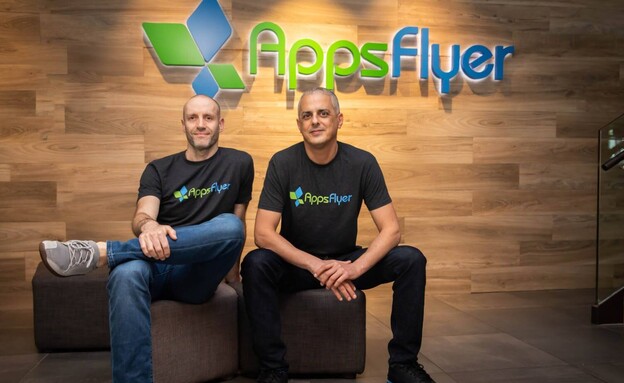 AppsFlyer (צילום: AppsFlyer)