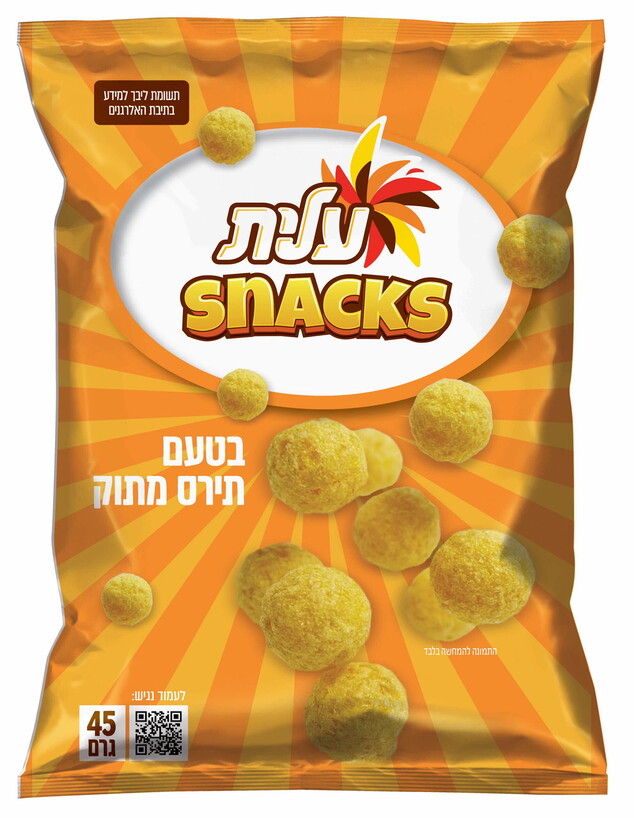 סדרת החטיפים המלוחים עלית Snacks סדרת החטיפים המלוחים עלית Snacks