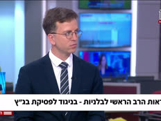 20balaniot_vtr2_n20260623_v1 (צילום: חדשות)