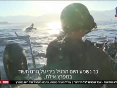 20eilat_vtr2_n20260623_v1 (צילום: חדשות)