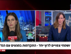 20gntz_vtr2_n20260623_v1 (צילום: חדשות)