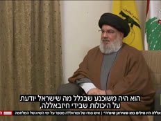 20hiziran_vtr2_n20260623_v1 (צילום: חדשות)
