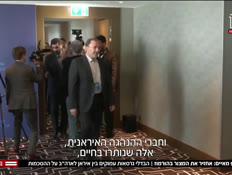 20hurmoz_vtr2_n20260623_v1 (צילום: חדשות)