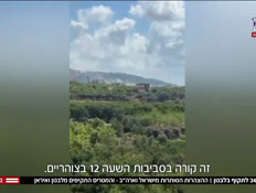 20lebanon_vtr2_n20260623_v1 (צילום: חדשות)
