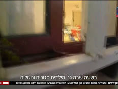 20samim_vtr2_n20260623_v1 (צילום: חדשות)