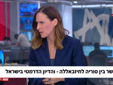 20suria_vtr2_n20260623_v1 (צילום: חדשות)
