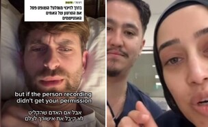 מקס ויפר ואנשי צוות רפואי מאוסטרליה (צילום: סרטון הטיקטוק של מקס ויפר)