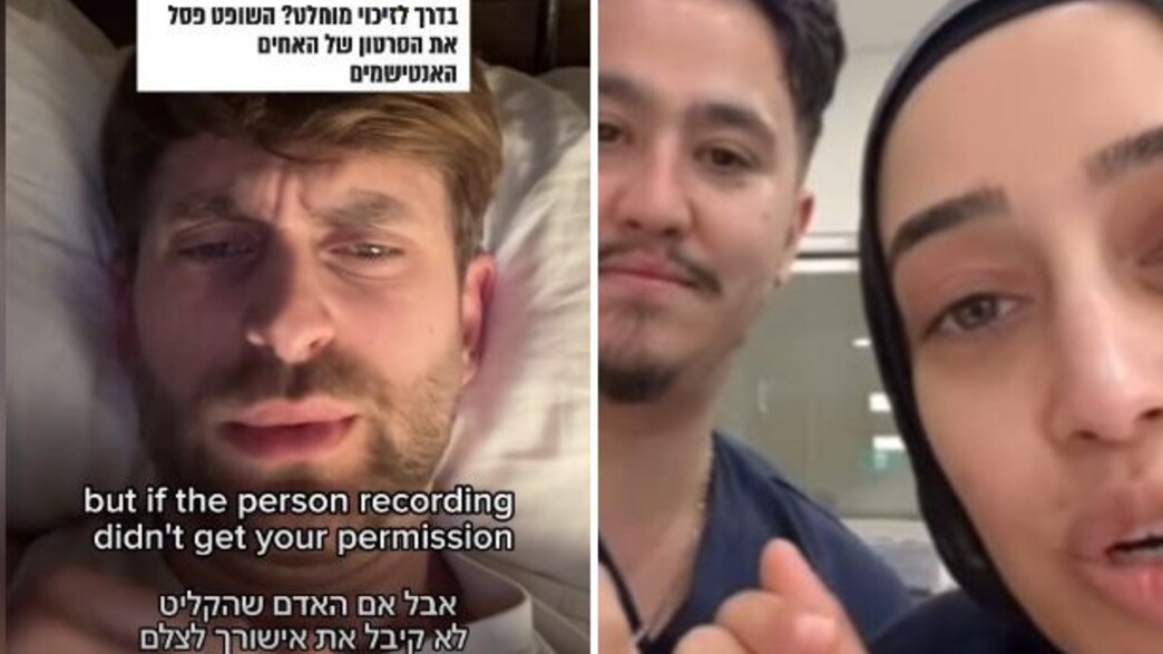 מקס ויפר ואנשי צוות רפואי מאוסטרליה