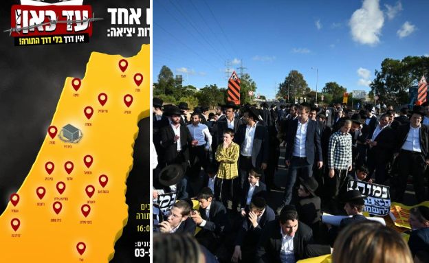 הפגנת החרדים במאי, מפת החסימות מחר