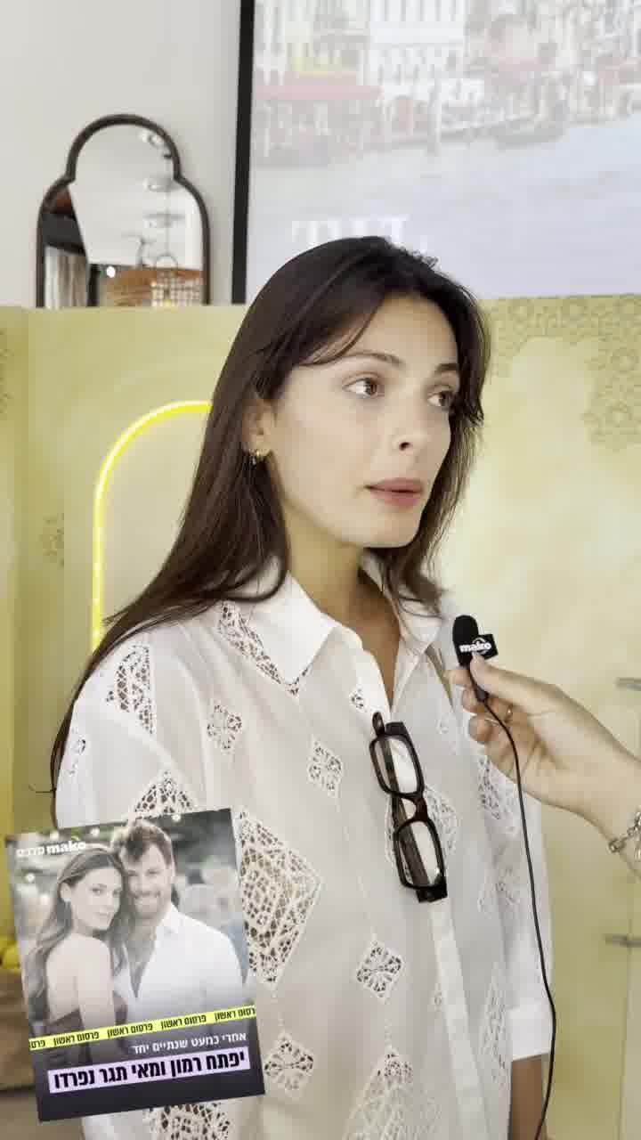 מאי תגר על הפרידה מיפתח רמון:
"דיברנו על עתיד משותף, אבל 
הבנו שזה כבר לא מתאים"