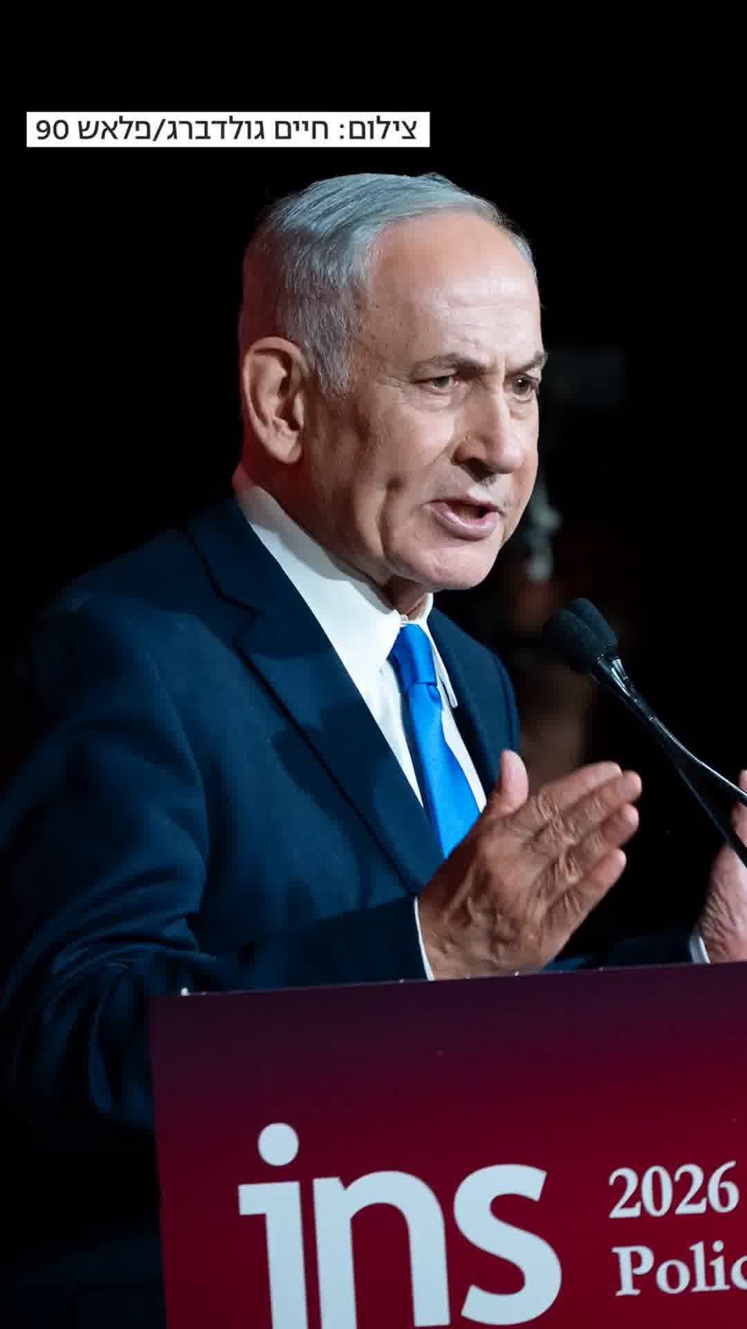  בתמורה לקידום חוק המעצרים וחוק יסוד לימוד תורה: נתניהו והחרדים סיכמו על בחירות ב-20 באוקטובר