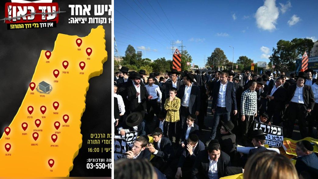 הפגנת החרדים במאי, מפת החסימות מחר הפגנת החרדים במאי, מפת החסימות מחר