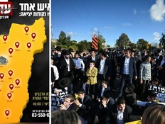 הפגנת החרדים במאי, מפת החסימות מחר