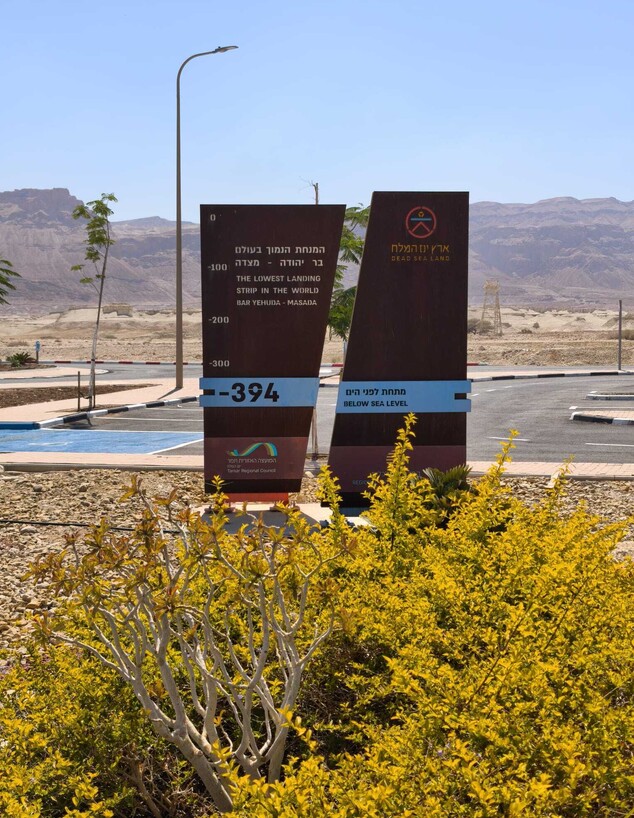 אקסטרים בים המלח אקסטרים בים המלח