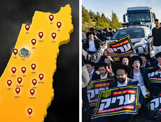 שיבושים ב-19 יישובים: צפי לפקקי ענק | מפת המחאה
