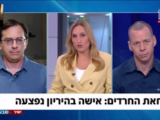 19amitnadav_vtr2_n20260624_v1 (צילום: חדשות)