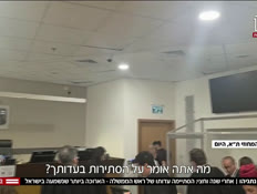 20bbmishpat_vtr2_n20260624_v1 (צילום: חדשות)