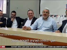 20givatzeev_vtr2_n20260624_v1 (צילום: חדשות)