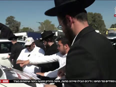 20haredimvtr_vtr2_n20260624_v1 (צילום: חדשות)