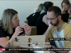 20piturim_vtr2_n20260624_v1 (צילום: חדשות)