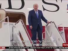 20qatar_vtr2_n20260624_v1 (צילום: חדשות)