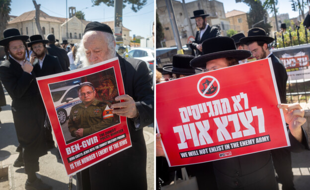מחאות החרדים נגד מעצרי העריקים מחאות החרדים נגד מעצרי העריקים