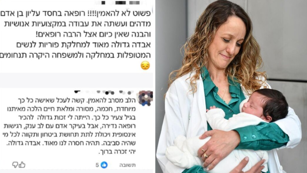 דר שירה ברעם דר שירה ברעם