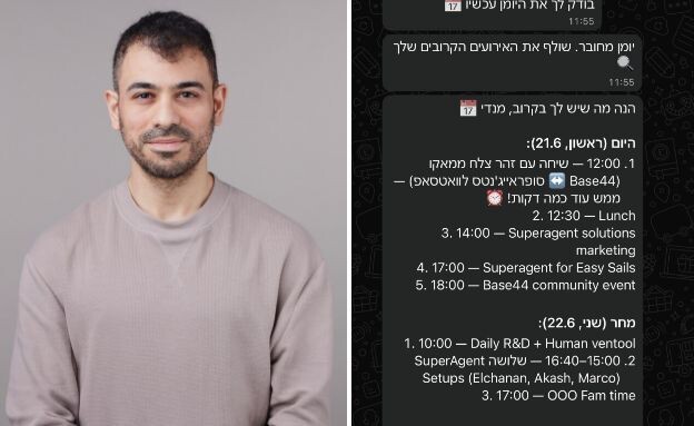 מנדי אדרי