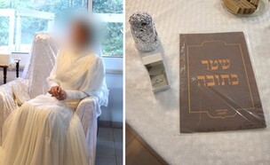 הפשיטה על חתונות הקטינים ביבנאל בחודש פברואר