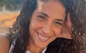 רוית חורי (צילום: באדיבות המצולמת)