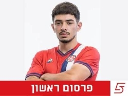 (ההתאחדות לכדורגל) (צילום: ספורט 5)